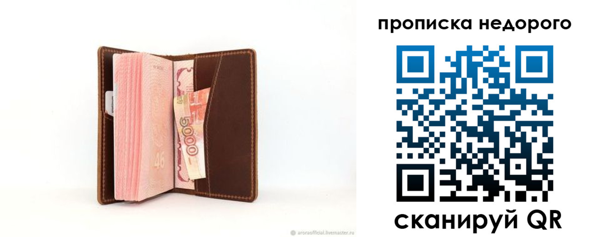 форма 3 в Тобольске