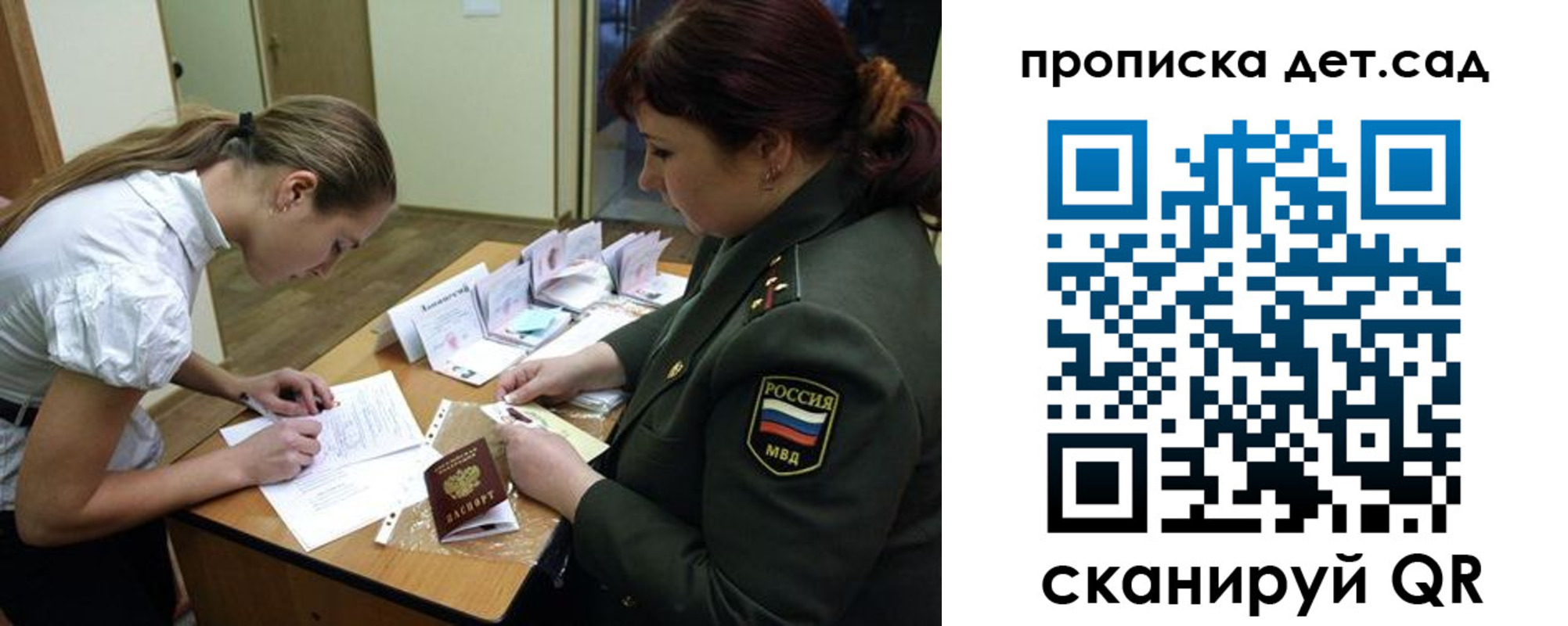 пропишу в квартире в Тобольске